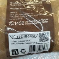 ราคา เอโร่ น้ำซอสเกรวี สูตรพริกไทยดำ สูตรดั้งเดิม 1000 กรัม Aro น้ำซอสสเต็กท์ (57700776951)