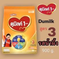 ราคา ดูมิลค์ สูตร 3 ขนาด900กรัม รสน้ำผึ้ง นมผงดูเม็กซ์ ดูมิลค์ 3 ขนาด 900 กรัม Dumex ดูมิลล์ (5854009953)