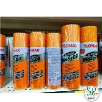 ราคา สเปรย์หล่อลื่นอเนกประสงค์ SONAX150/200/300/400/500มล. (13004096069)
