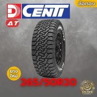 ราคา ยางรถยนต์ DCENTI AT 265/50R20 ยางใหม่ 1 เส้น (29429018669)