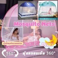 ราคา DIWI มุ้งกันยุง มุ้ง มุ้งสปริงกาง 4ฟุต 5ฟุต 6ฟุต มุ้งสปริงกันยุง มุ้งเต็นท์มุ้งมีประตู มุ้งเต็นท์ มุ้งพับเก็บ (16963517171)