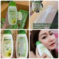 ราคา โลชั่นเภสัชสีเขียว​อาบูติน (737761006)