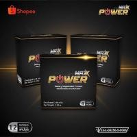 ราคา Power Max พาวเวอร์ แม็กซ์ ผลิตภัณฑ์เสริมอาหาร [ขนาด 12 แคปซูล] [ 3 กล่อง] อาหารเสริม อาหารเสริมสำหรับผู้ชาย (4151437084)