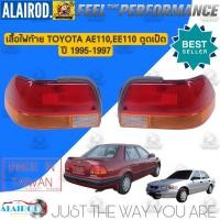 ราคา DEPO ไฟท้าย (เสื้อ) TOYOTA AE110,EE110 ตูดเป็ด ปี 1995-1997 เสื้อไฟท้าย ไฟหลัง (23441791933)