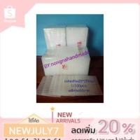 ราคา แผ่นเฟรมสีเหลี่ยม 20*20ช่อง (6218521210)