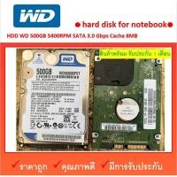 ราคา 500GB คละรุ่น HDD 2.5 notebook 500gb ฮาร์ดดิสก์โน้ตบุ๊ค SATA3 สภาพสวย ไม่ติดสี สภาพดีทุกตัว เช็ค แบตทุกตัว (20360446747)