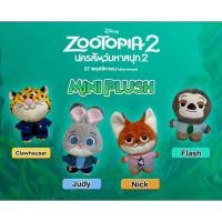 ราคา Zootopia2 นครสัตว์มหาสนุก 2 ตุ๊กตา NICK JUDY FLASH ลิขสิทธิ์แท้จากโรงภาพยนตร์ (54251904582)