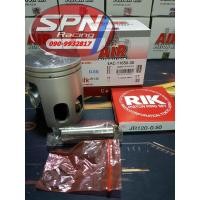 ราคา ลูกสูบ JR ลูกสูบชุด ลูกสูบแหวนชุด JR120 เจอาร์ AIR มีแหวน+กิ๊บล็อค+สลักลูกสูบ (18410116323)