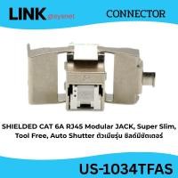 ราคา Link US-1034TFAS Modular RJ45 Cat6A Shield Interlink (22148211895)