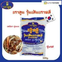 ราคา วุ้นเส้นเกาหลี เกาลูน KUALOON Korean Vermicelli หนึบ สไตล์เกาหลี - 500 กรัม(By Shopee SuperTphone1234) (40619902800)