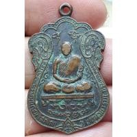 ราคา หลวงพ่อพระราชมุนี(โฮม โสภโญ) วัดปทุมวนาราม กรุงเทพฯ (22854427067)