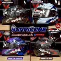 ราคา หมวกกันน็อค Real Hurricane หมวกกันน็อคเต็มใบ ชิวแว่น 2 ชั้น New 2026 (26732388151)