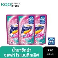 ราคา [แพ็ค3] แอทแทค 3D ซอฟท์ โรแมนติก เลิฟ สูตรน้ำ 720ml (17735381300)