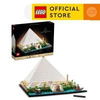 ราคา LEGO Architecture 21058 Great Pyramid of Giza Building Kit (1476pcs.), Building Blocks, Kids Toy (18317163114)