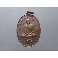 ราคา เหรียญทรงผนวช รัชกาลที่9 หลัง ภปร.เนื้อทองแดง ที่ระลึกสร้าง ร.พ.แม่สาย 2519 (19658716362)