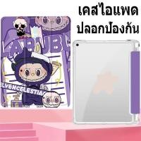 ราคา เคส ไอแพด For Gen7 Gen8 Gen9 Air4 Air5 Gen5 Gen6 Air1/2 Air3 Pro11 Min4/5Min6 Compatible Folding Case ... (25829418918)
