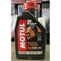ราคา MOTUL 7100 4T 10W40 1 ลิตร (23948135484)