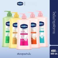 ราคา แพ็คเกจใหม่__] Vaseline โลชั่นบำรุงผิวกาย วาสลีน เฮลธี้ ไบรท์ ยูวี เอ็กซ์ตร้า ไบร์ทเทนนิ่ง 490-500 มล.(เลือกสูตรข้างใน (42377538587)