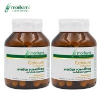 ราคา แคลเซียม แอล-ทรีโอเนต Calcium L-Threonate x 2 ขวด โมริคามิ ลาบอราทอรีส์ morikami LABORATORIES (10233580857)