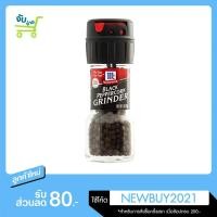 ราคา McCormick Black Peppercorn Grinder แม็คคอร์มิค พริกไทยดำ แบบขวดฝาบด 28 กรัม (8111811687)