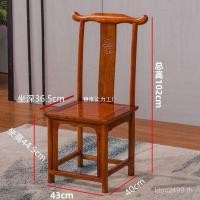 ราคา สไตล์จีนทนทานฮอร์นเก้าอี้กลับเก้าอี้ร้านอาหารโบราณเก้าอี้ไม้เนื้อแข็งโรงแรมอุจจาระครัวเรือนสมัยเก่าเก้าอี้รับประทานอาหารโรงแรม 9เทียบกับ (57554470338)