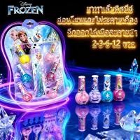 ราคา ชุดสีทาเล็บ ยาทาเล็บ สำหรับเด็กสูตรน้ำ พร้อมตะไบ ชุดลายการ์ตูนดิสนีย์ สีทาเล็บเด็ก ยาทาเล็บเด็กลอกได้ น้ำยาทาเล็บเด็ก (50803327674)