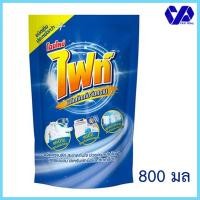 ราคา ไฟท์ ผลิตภัณฑ์ขจัดคราบ กลิ่นพิวริฟาย เพอร์ฟูม ชนิดเติม 800 มล (13245873574)