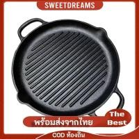 ราคา 32 ซม./12.6 นิ้วเหล็กหล่อกระทะย่างคู่จับ Ribbed รอบกระทะย่าง Skillet BBQ Griddle สําหรับแก๊สไฟฟ้า Cooktops (53106679361)