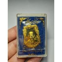 ราคา เหรียญ รุ่น กันภัย ย้อนยุค หลวงพ่อจง วัดหน้าต่างนอก (22251032237)