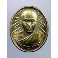 ราคา SP 164 เหรียญทองฝาบาตร หลวงพ่อคูณ วัดบ้านไร่ ที่ระลึกสมโภช 700 ปี นครเชียงใหม่ รุ่นคูณคูณ รวยมหาศาล วัดไชยสถาน (16012266404)