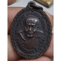 ราคา เหรียญครึ่งองค์หลวงปู่ทวดเหยียบน้ำทะเลจืดปี 2552 (15797065313)