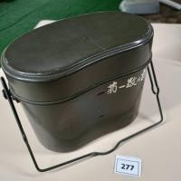 ราคา 277. หม้อสนาม หม้อทหาร japan (57255385729)