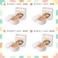 ราคา พร้อมส่ง Shiseido Spots Cover Foundation 20 g คอนซีลเลอร์ เนื้อครีม ของแท้จากประเทศญี่ปุ่น (22154841133)