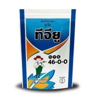 ราคา ปุ๋ยเกล็ดชาลีเฟรท ยูเรีย ทีจียู Urea-Low Biuret (46-0-0) บรรจุ12ซอง (20493805765)