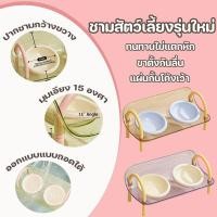 ราคา ชามสัตว์เลี้ยงรุ่นใหม่ ปรับระดับความสูงได้ ฐานกันลื่นมั่นคง ดีไซน์ขาสูงสวยงาม สำหรับแมวและสุนัขทุกสายพันธุ์ (41269193895)