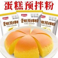 ราคา ผงแป้งไข่มืออาชีพ ผงอ่านผงครัวครัวครัว ผงครัวครัว ผงไข่ ผงเค้กบ้านพิเศษ ผงเค้ก ผงผสมล่วงหน้า ข้าวไฟฟ้า20251218 (48903287421)