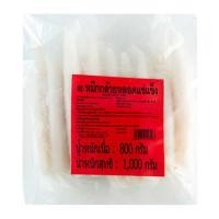 ราคา ส่งพรุ่งนี้ ปลาหมึกกล้วยหลอด (แช่แข็ง) น้ำหนักเนื้อ 80% 1 กก./แพ็ค ออกใบกำกับภาษีได้ (41208559316)