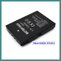 ราคา Nikon Digital Camera Battery รุ่น EN-EL2 //0088// (24317114275)