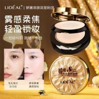 ราคา ที่ต้องการ#Lingdian Dual-use Double-layer Powder Compact Oil Control Long-lasting Waterproof Sweatproof คอนซีลเลอร์ Brightening Smooth Fit ไม่เลอะง่าย WY12 (45356027473)