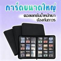 ราคา เครื่องผูกซิป 9 ช่อง 360 | อัลบั้มซิป ซิปโฟลิโอ แฟ้มใส่การ์ดโปเกม่อน วันพีช (52705006154)