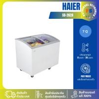ราคา ตู้แช่แข็ง Haier ฝากระจกโค้ง รุ่น SD-262A ขนาด 262 ลิตร 262A (25936195711)