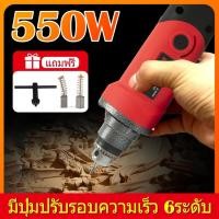 ราคา เจียรคอตรง เครื่องเจียรคอตรง OS-6-3 สว่านคอตรง เจียร 550w 35000r/min เครื่องขัดส การปรับความเร็ว 6 (41355391793)