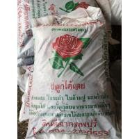 ราคา จำหน่ายดินผสมใบก้ามปูแบ่งขาย 1กก. (5688297432)