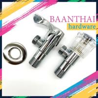 ราคา ก๊อกน้ำหัวแก้ว และหัวปัด สแตนเลส ก๊อกฝักบัว แบบหมุน ขนาด 4 หุน วาว์ลน้ำ 1/2" สำหรับฝักบัวอ่างล้างหน้า เครื่องกรองน้ำ (23855478024)