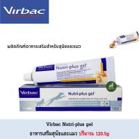 ราคา Nutri Plus gel อาหารเสริมสัตว์เลี้ยง 120.5 g Exp 5/26 (4019605917)