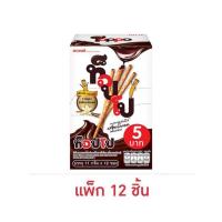 ราคา ท็อปโป เพรทเซลวานิลลาสอดไส้ช็อกโกแลต ซอง 11 กรัม (แพ็ก 12 ซอง) (43409868980)