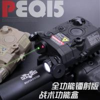 ราคา ▣อุปกรณ์เสริมปืนกระสุนอ่อน PEQ15 กล่องแบตเตอรี่อินฟราเรดเลเซอร์ไฟฉายกล่องฟังก์ชั่น M416 ปืนของเล่นอุปกรณ์ยุทธวิธี (10198454518)
