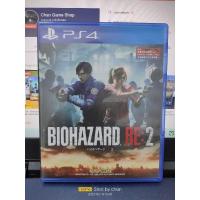 ราคา PS4 : Resident Evil 2 พร้อมจัดส่ง มือ2 โซน3(รองรับภาษาไทย) (8917544405)