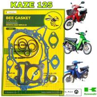 ราคา ปะเก็น KAZE 125 / คาเซ่ 125 ปะเก็นชุดใหญ่ Kaze 125 ประเก็น Kaze คาเซ่ ปะเก็นรถจักรยานยนต์ Gasket Set Kawasaki (29234939509)