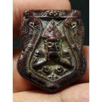 ราคา พระราหูอมจันทร์ หลวงพ่อน้อย วัดศรีษะทอง จังหวัดนครปฐม เนื้อผง (28580819239)